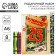 Set: notebook A6, pencils (2 pcs.) And wax crayons (4 pcs.) "Success and victories"