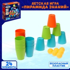 Game Children's 