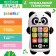Musical children's phone number "Funny panda", Russian voice acting