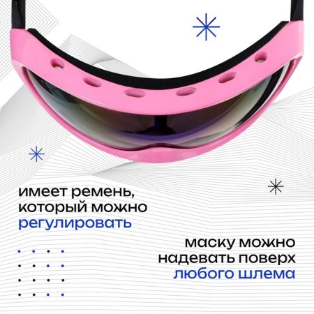 Ski mask onlytop, pink color-2