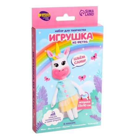 Set for creativity. Fetra toy "Sweet Unicorn"-1