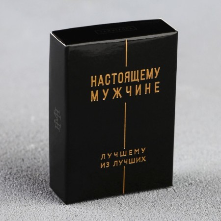 Lighter "Real Man", 5.5 x 3.5 cm.-4