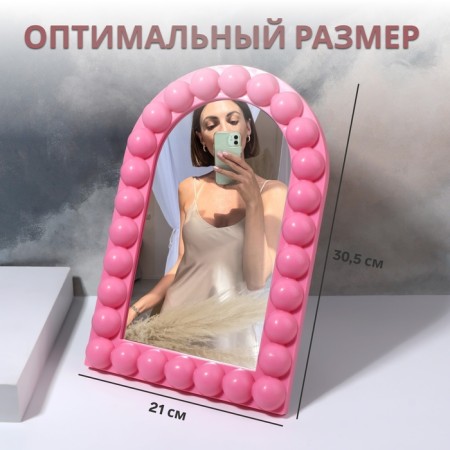 Mirror desktop oval (1) b/took Pink Girl 19.5*29.5*2.5cm plastic pink k/box QF-1