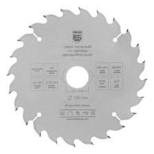 Disk of wood and chipboard Berger BG1646, fast cut, 2.6/1.8 mm, 190x30/25.4/20/16x24z