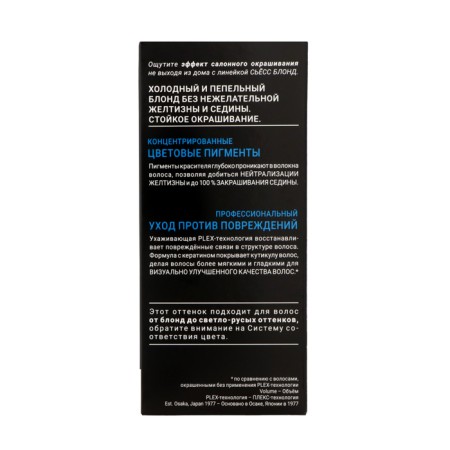Hair dye Syoss Color 10-13 Arctic blond, 115 ml-2