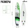 SUP Board inflatable Touring Kelpie 11.5 ", 347x80x15 cm