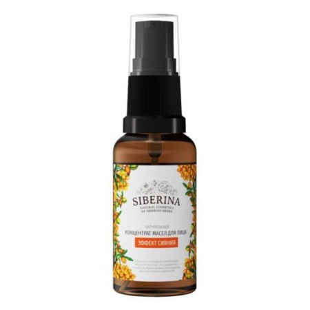 Facial oil concentrate “Shine effect”, 30 ml-2