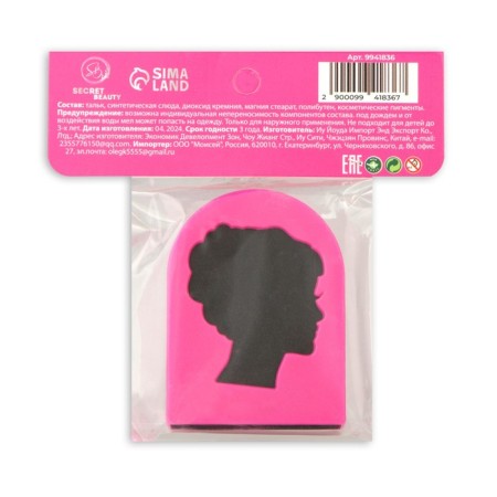 Close for hair with a clamp, pink-3