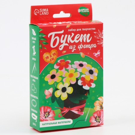 Set for creativity. Bouquet of felt in a pot "Bright flowers"-5
