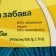 Yarn "Children's Fun" 20% microfiber, 80% acrylic 140m/50g (139 mordinated waves)