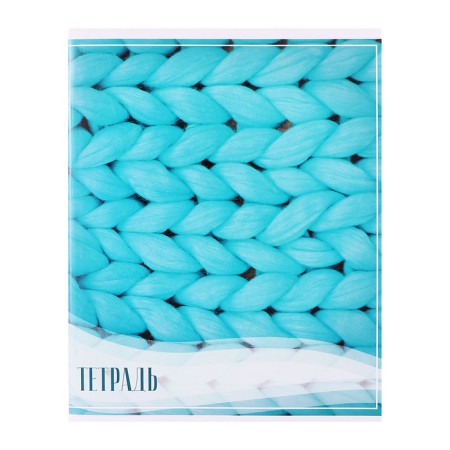 A set of notebooks of 10 pieces, 48 ​​sheets in the Calligrata “texture” cage, covered cardboard, offset block-10