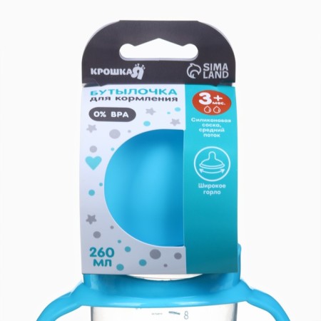 Finding bottle Ø50mm shg, +3 months, 260ml, blue color-8