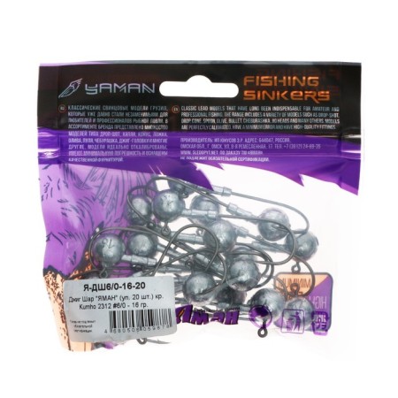 Jig ball "Yaman", 16 g, 20 pcs.-3