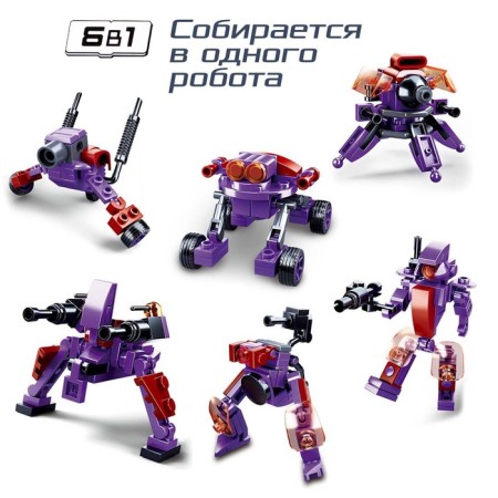 Constructor Space Wars, 12 species mix-1