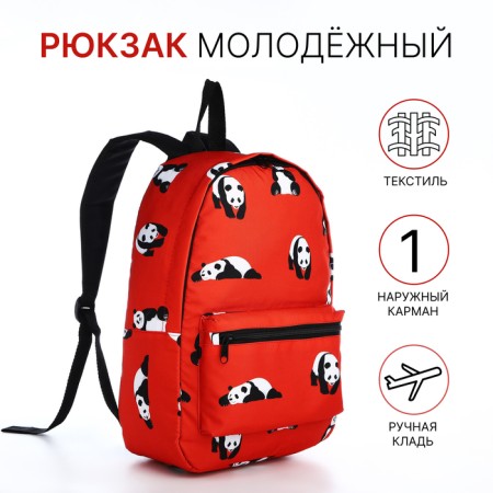 A backpack with a zipper, the color is red-4