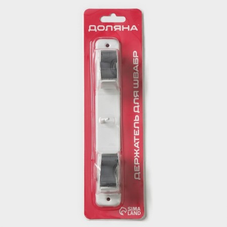 Holder for harvesting inventory of the Dolyan, 22 × 2.5 × 5 cm, white-gray color-5