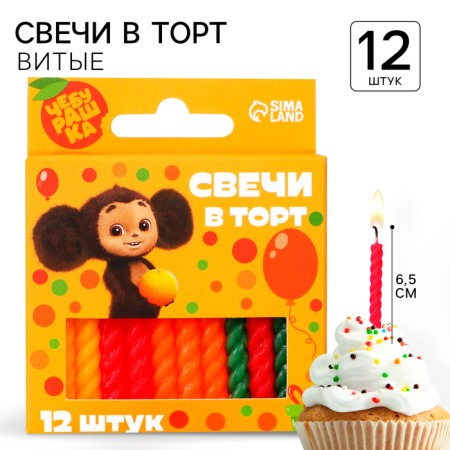 Set of candles for the cake "Happy Birthday", 12 pieces, cheburashka-2