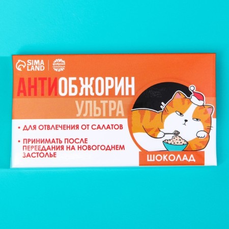 Milk chocolate "Antiocrine", 27 g.-1