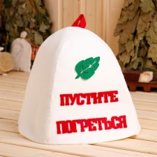 Bann cap with an applique 