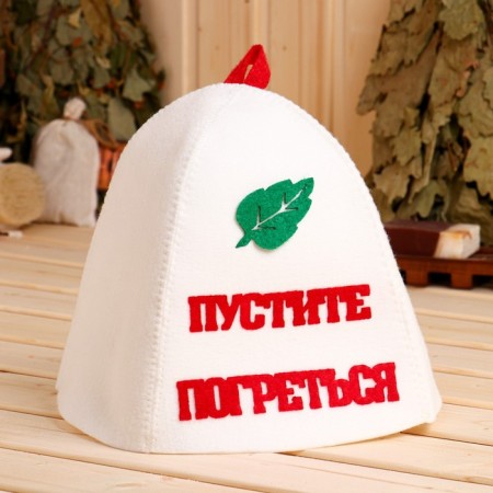 Bann cap with an applique "Let me warm up"