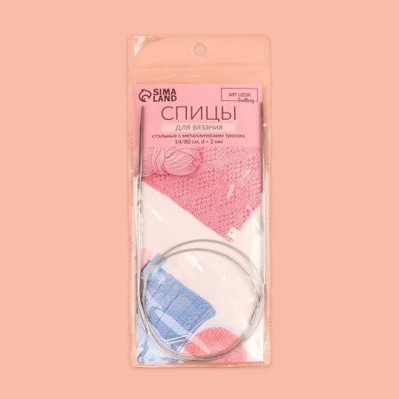 The knitting needles are circular, for knitting, with a metal cable, d = 2 mm, 14/80 cm-4