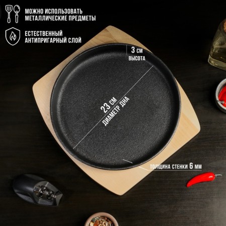 Cast -iron pan on the wooden stand Magma "Circle", 25 × 3 cm, black color-1
