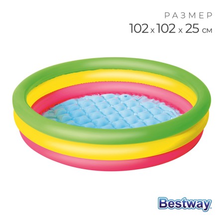 Rainbow inflatable pool, 102 x 25 cm, from 2 years, 51104 Bestway