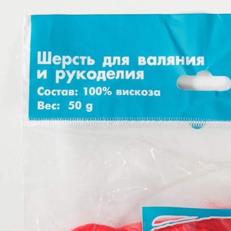 Fasting wool 100% viscose 50g (88 red poppy)-3