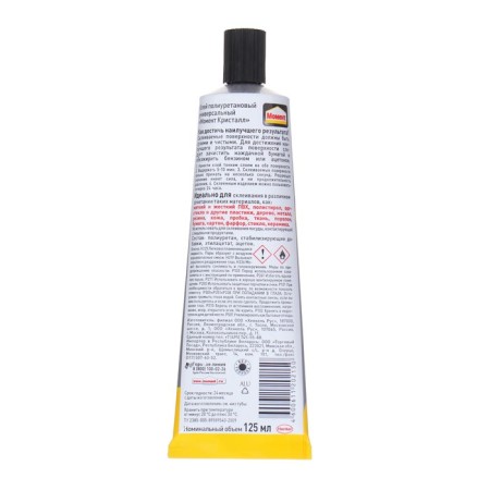 Glue the moment crystal 125 ml, 1 pc-1