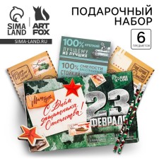 Gift set 