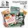 Gift set "Happy Defender of the Fatherland Day" Notepad A6, badge, stickers and pencils 2 pcs
