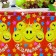 The single tablecloth "Congratulations", Smiles, Red, 180*137 cm
