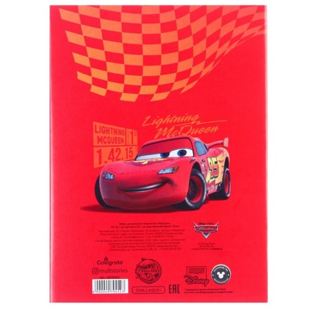 Gift set of first grader 5 items, cars-7