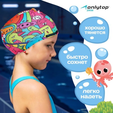 Swims for swimming children's ONLYTOP "DUDL", fabric, girth 46-52 cm-1