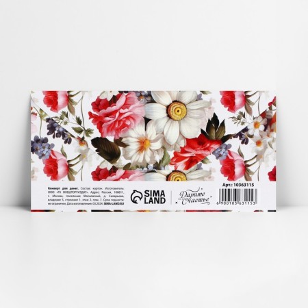 Money envelope "Flowers", 16.5 x 8 cm-1