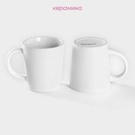 Набор кружек керамических Доляна Coffee break, 2 предмета: 265 мл, цвет белый-1