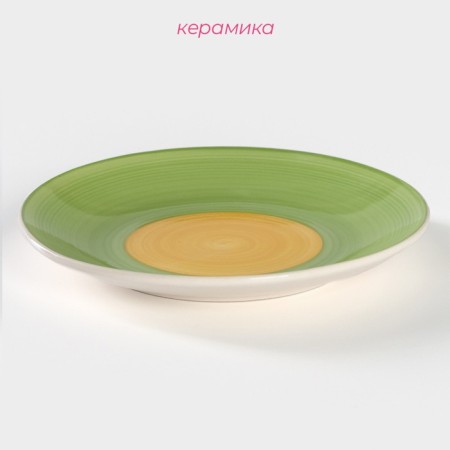 Board ceramic dessert shade "Sunflower", d = 19 cm, green color-1