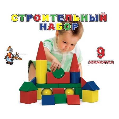Set of cubes "Construction", 9 elements-3