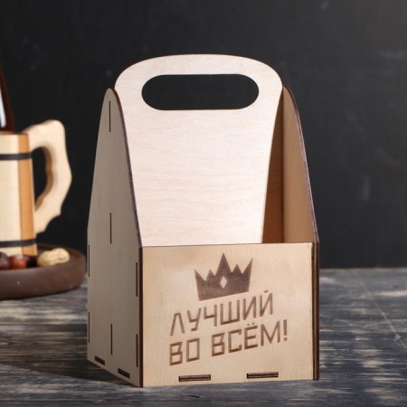 Box for beer "Best in everything!"-1