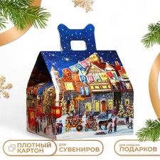 Подарочная коробка "Домик Праздничное настроение", 16 х 14 х 15,5 см