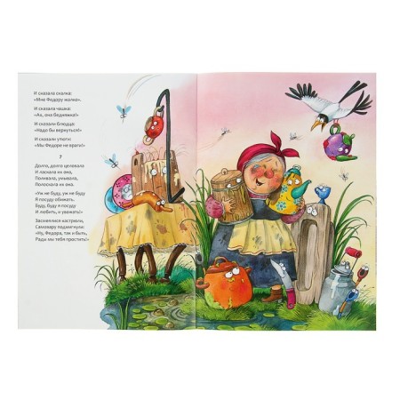The book in the soft binding "Fedorino Gora." Chukovsky K.I.-3