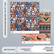 Scrapbooking paper bilateral 