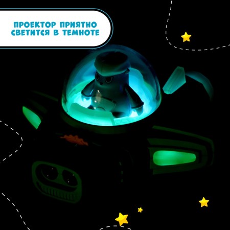 Project "Space Ship", light, color mix-3