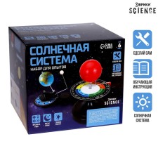 Set for experiments 