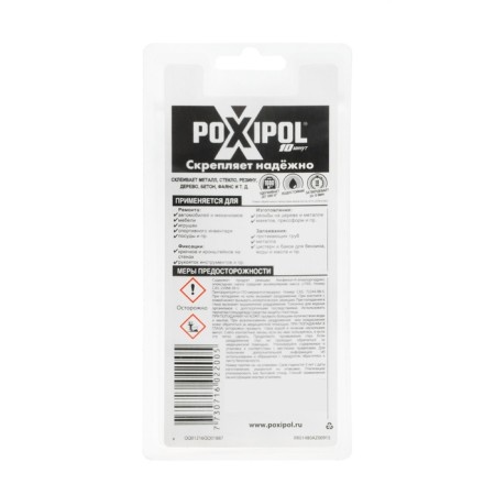 Glue-cold welding POXIPOL Metal, 14 ml-6