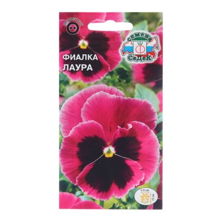 Flower seeds violet "Laura", 0.05 g