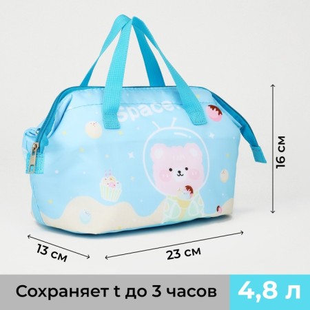 Thermosuma with lightning, 4.8 l, blue color