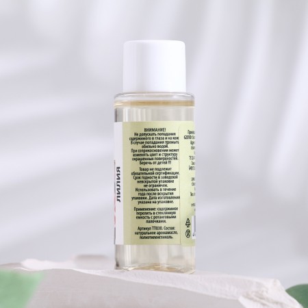 Aromaticoma for a top -up top to the diffuser "lily", long -acting, 30 ml-1