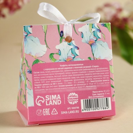 Sweets with the prediction of "March 8" in the box-3