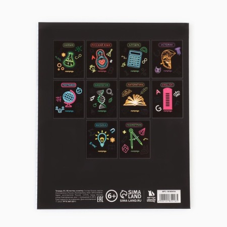 Subject notebook A5, 48 liters on the clip “Neon. Geography »Soft touch lamp, 3D varnish-3